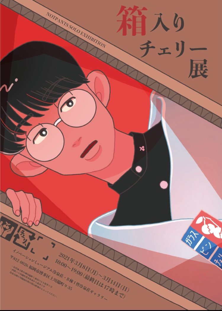 ZINEつくろうよ！ (@zine_book_lab) / X