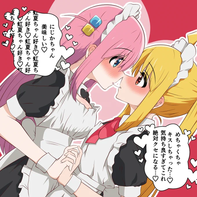 再掲:距離感バグりすぎた結果 