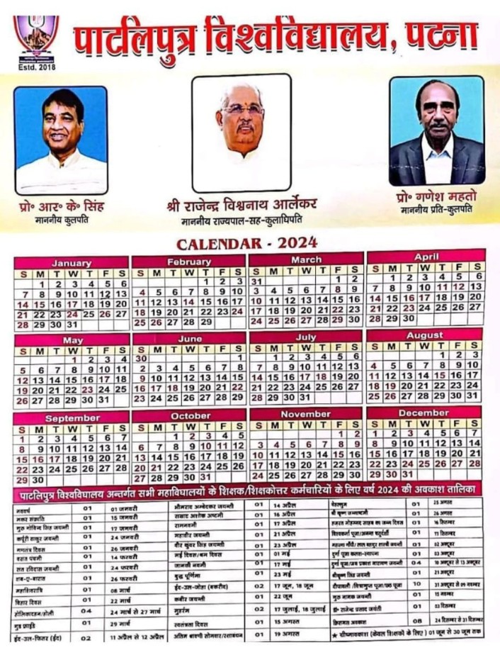 CivilsNetwork's tweet photo. देखिए, दोनों विश्वविद्यालय में 31 अक्टूबर से 9 नवंबर 2024 तक छुट्टी है लेकिन बिहार के सरकारी स्कूलों में छठ और दिवाली कोई महत्वपूर्ण पर्व नहीं है।

गजब.....एक राज्य अलग अलग नियम ???

ऐसा क्यों ??

#MahaparvHolidayMatters https://t.co/8dKZAiSIvA