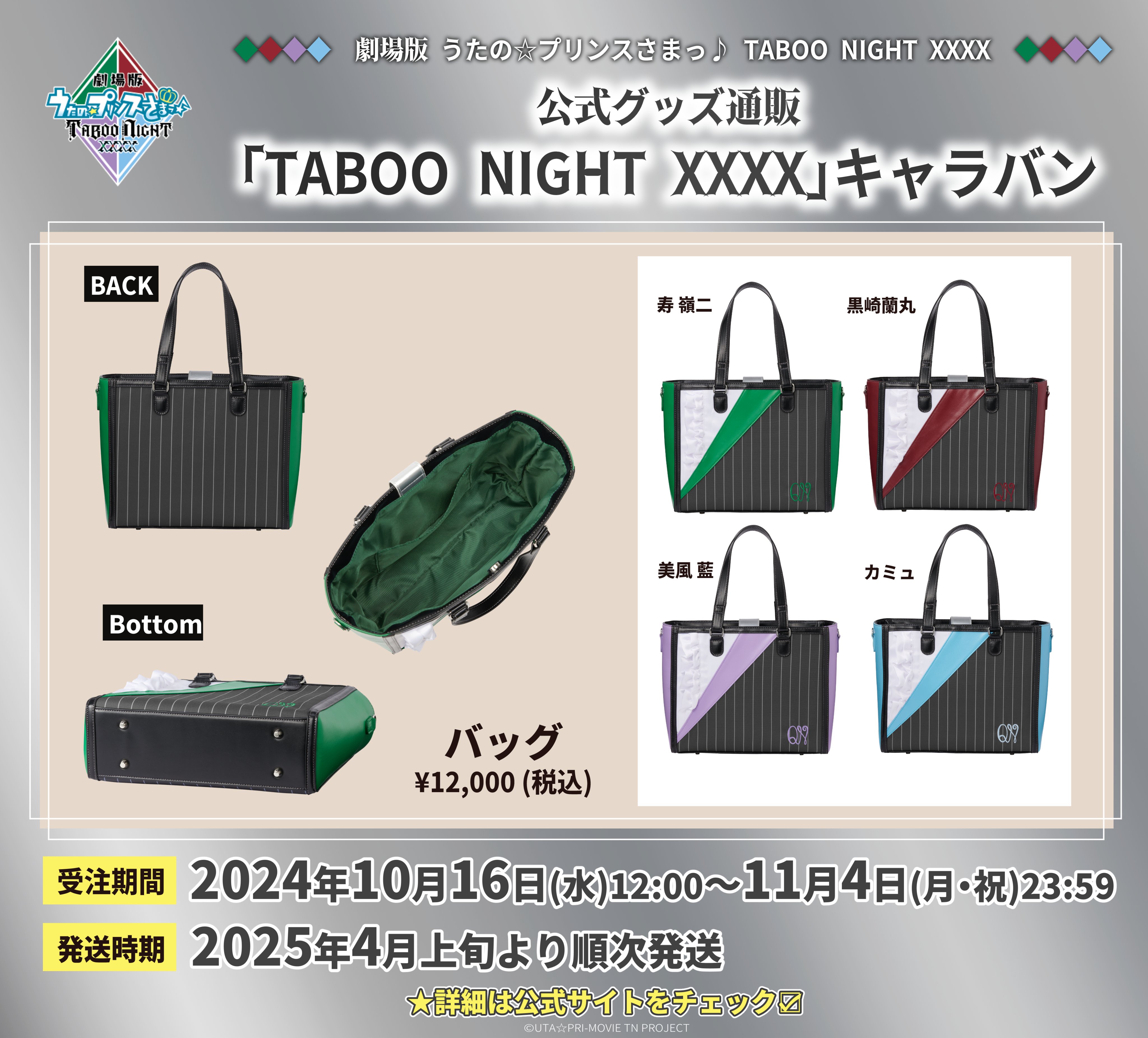 週末限定値下げ。ジブリ大博覧会ピンズ。纏めセット 刀剣乱舞ONLINE ピンズセット 古今伝授の太刀: キャラグッズ
