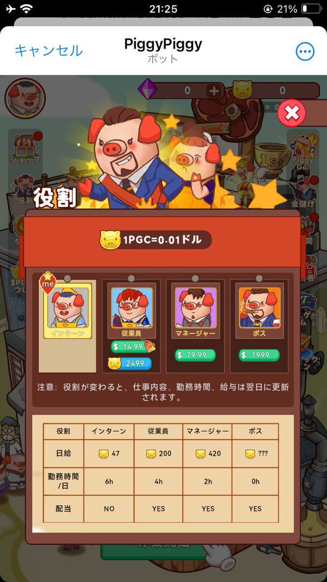 親善大使 tweet media