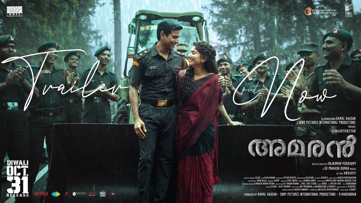 #AmaranTrailer - youtu.be/oHNbwifsASg

#AmaranDiwali #AmaranOctober31 #MajorMukundVaradarajan

#Ulaganayagan #KamalHaasan #Sivakarthikeyan #SaiPallavi #RajkumarPeriasamy

A Film By <a href="/Rajkumar_KP/">Rajkumar Periasamy</a>

<a href="/ikamalhaasan/">Kamal Haasan</a> <a href="/Siva_Kartikeyan/">Sivakarthikeyan</a> #Mahendran <a href="/Sai_Pallavi92/">Sai Pallavi</a> <a href="/gvprakash/">G.V.Prakash Kumar</a> <a href="/anbariv/">AnbAriv</a> <a href="/RKFI/">Raaj Kamal Films International</a>