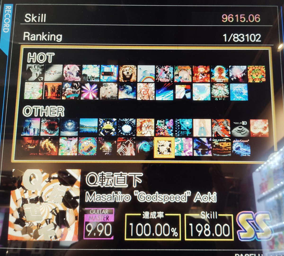 け～えむ tweet media