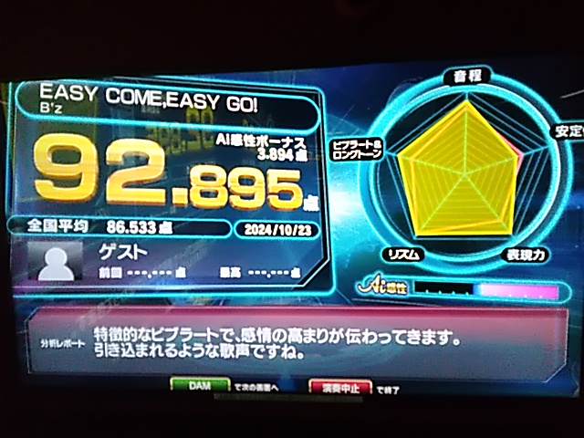 K48729436's tweet photo. ～今日の練習　613日目

EASY COME EASY GO       92.895
いつかのメリーX'mas 　  92.662
愛しい人よGood   Night  92.643
ALONE   　　　　　　     91.541

発声の仕方変更模索中
地道に練習継続中

#カラオケ #bz #趣味 #ボーカル #Rock #音楽 #バンド #ロック #DAM https://t.co/kczfP8i5iy