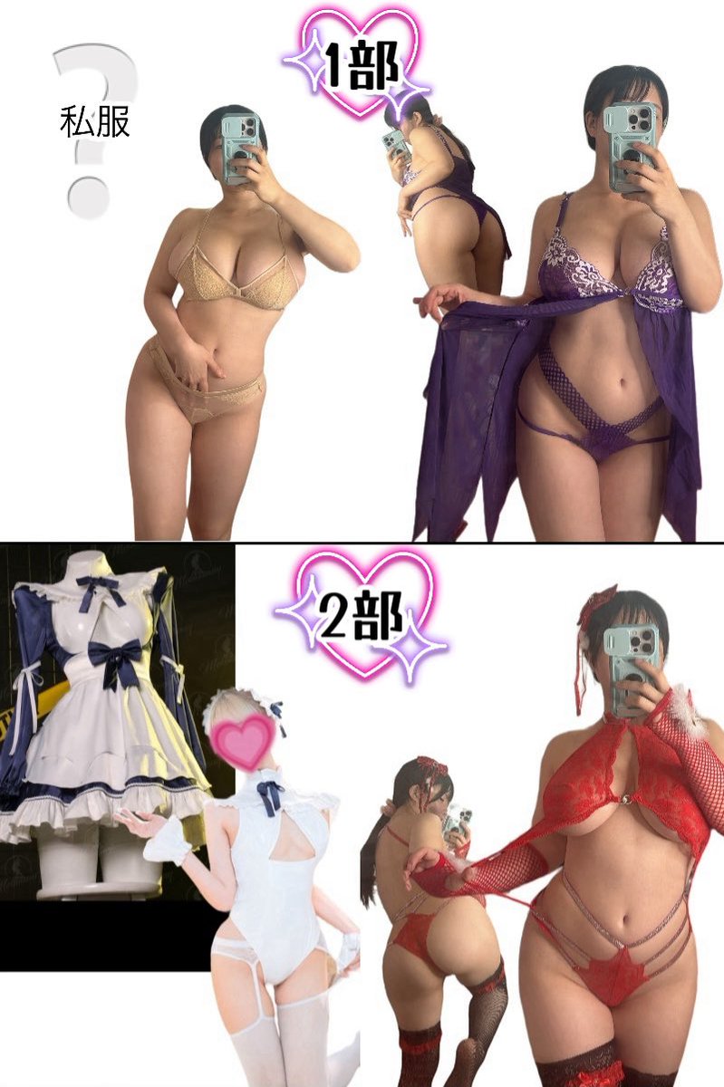 🩶11/3(日)北海道！撮影会→ご飯会

⬇️詳細
https://t.co/dAY0PkftrN

撮影会
🕐11:00-17:00(3部)
🏠Silver Glass
札幌市中央区南9条西3丁目2-17
パークビル3F
👙4部8着
⬇️ご予約
https://t.co/YBixQVMnzi

ご飯会
🕐18:00:-20:00
🏠 なまら屋 北海道すすきの店
北海道札幌市中央区南５条 西５丁目21-1 第 2旭観光ビルB1F
👤10名
💰1万(女性7千円)
👙私服
⬇️お申し込み
https://t.co/EwAnePSwHz

今年最初話で最後の北海道撮影会！
初見様大歓迎！スマホ撮影大歓迎！

どちらかだけのご参加も大歓迎🙌楽しみ