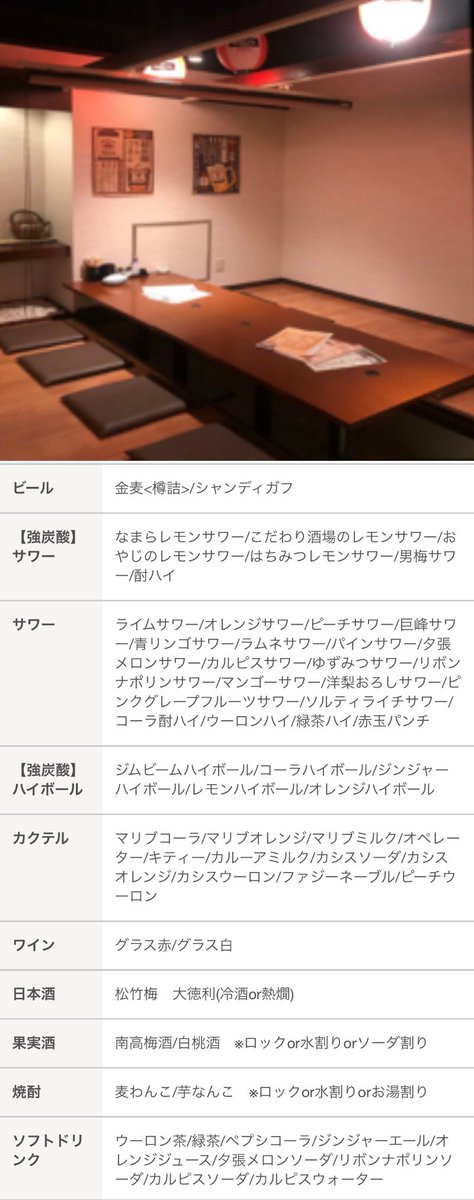 🩶11/3(日)北海道！撮影会→ご飯会

⬇️詳細
https://t.co/dAY0PkftrN

撮影会
🕐11:00-17:00(3部)
🏠Silver Glass
札幌市中央区南9条西3丁目2-17
パークビル3F
👙4部8着
⬇️ご予約
https://t.co/YBixQVMnzi

ご飯会
🕐18:00:-20:00
🏠 なまら屋 北海道すすきの店
北海道札幌市中央区南５条 西５丁目21-1 第 2旭観光ビルB1F
👤10名
💰1万(女性7千円)
👙私服
⬇️お申し込み
https://t.co/EwAnePSwHz

今年最初話で最後の北海道撮影会！
初見様大歓迎！スマホ撮影大歓迎！

どちらかだけのご参加も大歓迎🙌楽しみ