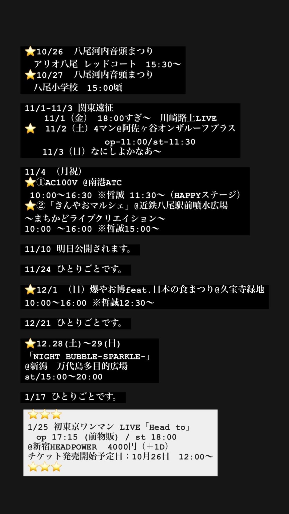 High ball𖠚໊ on X: 