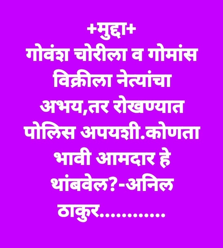 ABHS_India's tweet photo. These are the various questions for the upcoming MLA of pusad.
Voters are damn concerned about all these issues which have been ignored till the date.
#pusadelections2024 
#mlapusad https://t.co/6udSs1wfX3