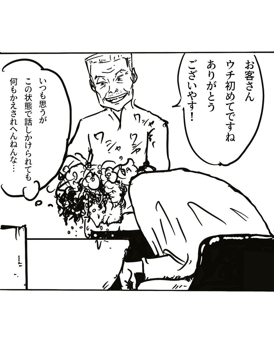 badtuning1's tweet photo. 3/4
#漫画 #まんが #マンガ #manga #日常漫画 #badtuning #漫画が読めるハッシュタグ https://t.co/Zi68urPatJ