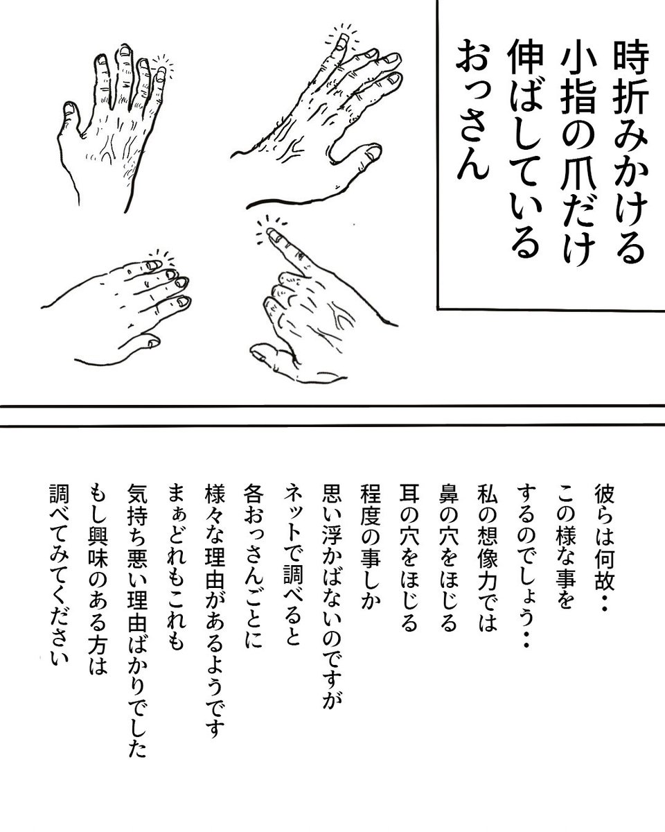 badtuning1's tweet photo. 4/4
#漫画 #まんが #マンガ #manga #日常漫画 #badtuning #漫画が読めるハッシュタグ https://t.co/gmJBfdar9h
