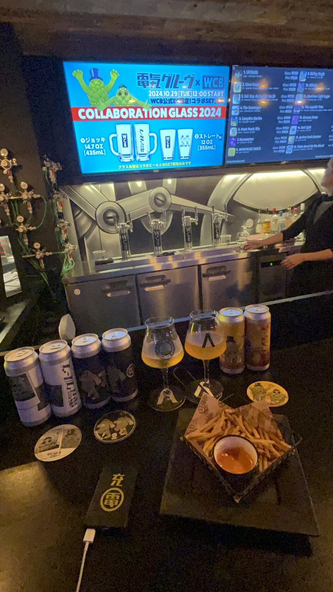 mqshino's tweet photo. 【イートイン部門】
West Coast Brewing
電気グルーヴコラボ
DARK LABで樽生🍺で
🍺UFOholic
West Coast Lager / 5.0% ABV
🍺MONONOKE DANCE
Sour Hazy Double IPA  / 8.5% ABV
＋
缶: Baby's on Fire
Hazy IPA / 6.5% AB
#WCB電気グルーヴコラボ
#WCB電気グルーヴコラボ2024 
#WCB  
#DARKLAB https://t.co/N3f7VQz3K7
