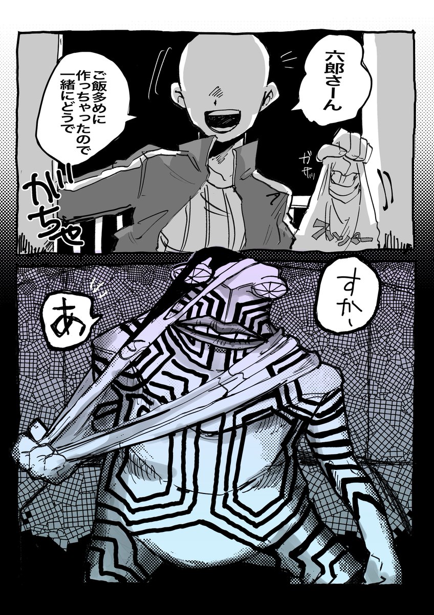 #ddnプラス
6️⃣夢 あちゃ~~