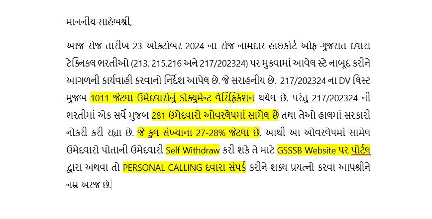 DpJigar's tweet photo. @HHPATELGSSSB @Hasmukhpatelips @deepakrajani123 @devanshijoshi71 @GSSSB_OFFICIAL @CMOGuj https://t.co/93fHUVWRhL