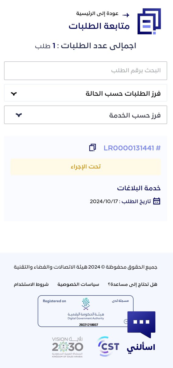 صوت تلال الغروب tweet media