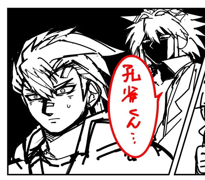 最近Q-JACKにハマってる節がある。 