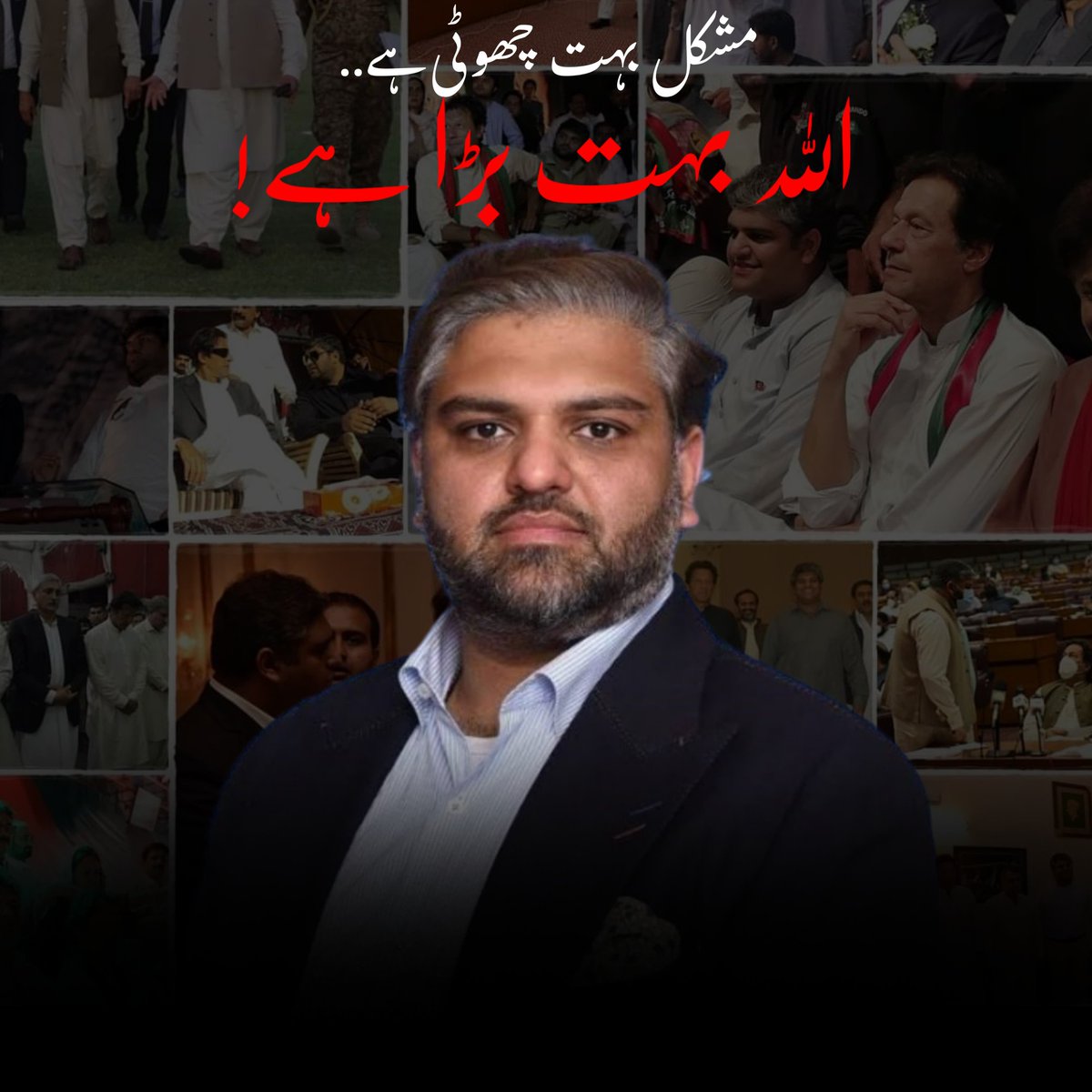 RazaQueSamoon's tweet photo. مشکل بہت چھوٹی ہے، 
اللہ بہت بڑا ہے،!! https://t.co/ABuZcC8xsy