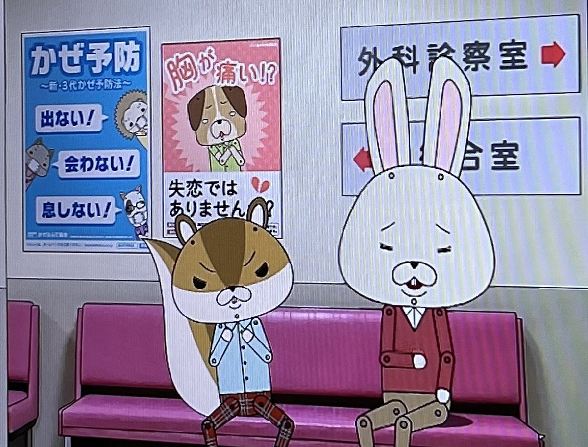 mobchaaan's tweet photo. 後ろのポスターで吹き出したw

 #紙兎ロペ https://t.co/ORvRRfVHOt