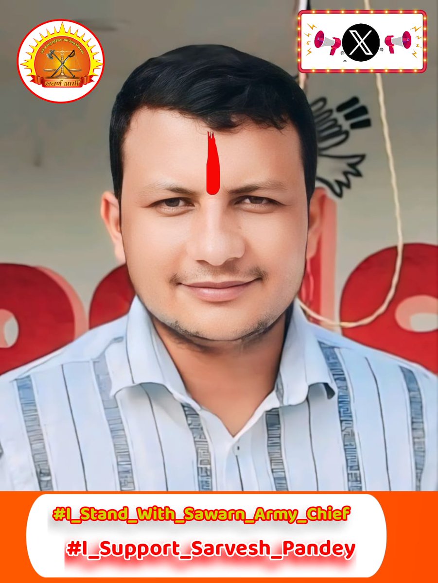 AdarshShuk46078's tweet photo. जो हमारे लिए 24 घंटे खड़ा है हम उसके लिए जान भी दे सकते है #I_Stand-With_sawarn_army_chief
#i_support_sarvesh_pandeyजो हमारे लिए 24 घंटे खड़ा है हम उसके लिए जान भी दे सकते है #I_Stand-With_sawarn_army_chief
#i_support_sarvesh_pandey https://t.co/gOr4LVxTUQ