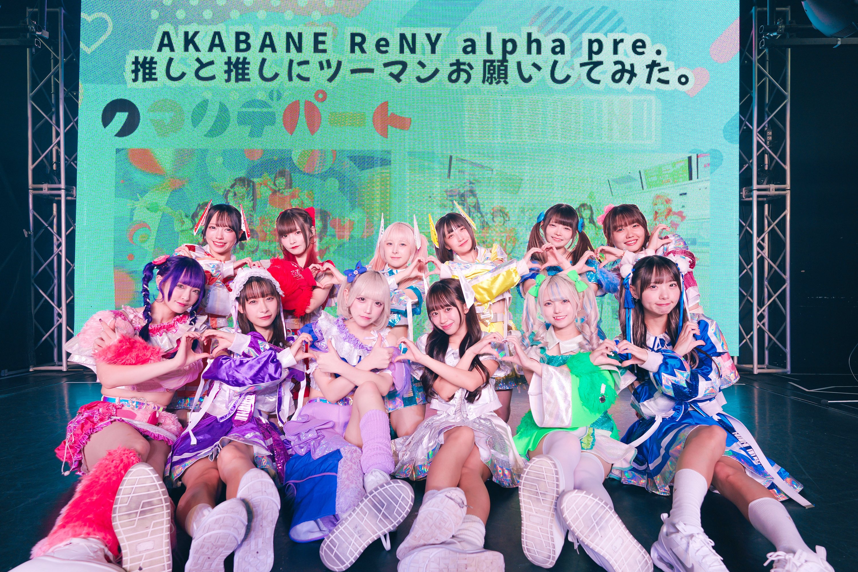 DAVID Blu-Ray 美しき退廃線 赤羽ReNY alpha 赤羽ReNY alpha（アカバネ