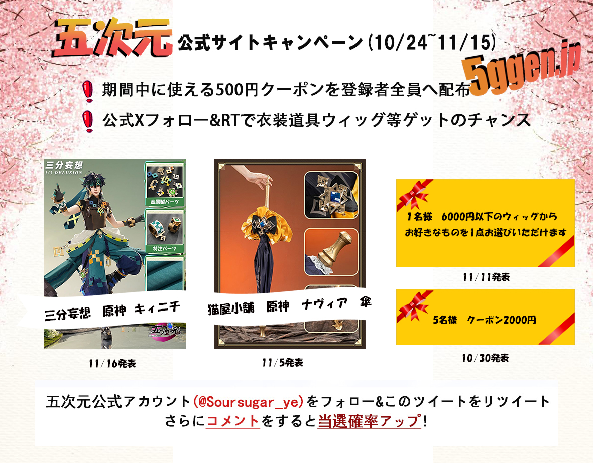 原神 ナヒーダ 三分妄想M 原神 ナヒーダ 三分妄想 Mサイズ フル