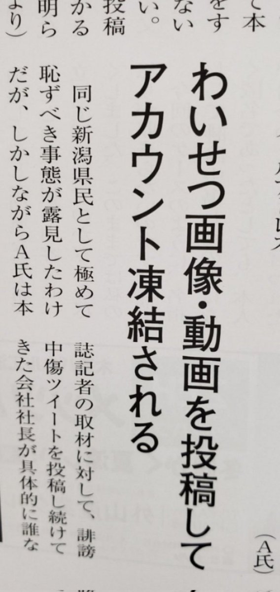 tie4449's tweet photo. 脳糞ポチポチ病に侵されたハゲブタ😄
#豚嫁ウサギ #誹謗中傷 #名誉毀損 #ハメ撮り無修正動画投稿垢凍結  #変態性癖ストーカー #わいせつ物頒布等罪  #業務上横領罪 #偽証罪 #新潟の恥知らず  #ネット弁慶 #口だけ番長   #逃げ続ける弱虫 #ドブス娘強姦 #肛門性交 #ハゲブタ #自己愛性ハゲブタ人格障害 https://t.co/GQvebZ3Nxh