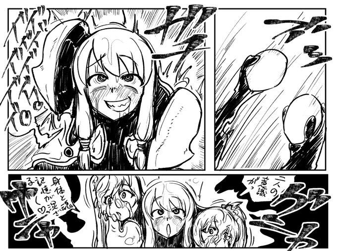 モンなストの仮面化漫画描いてます②
エ口なジンメンみたいな感じ! 