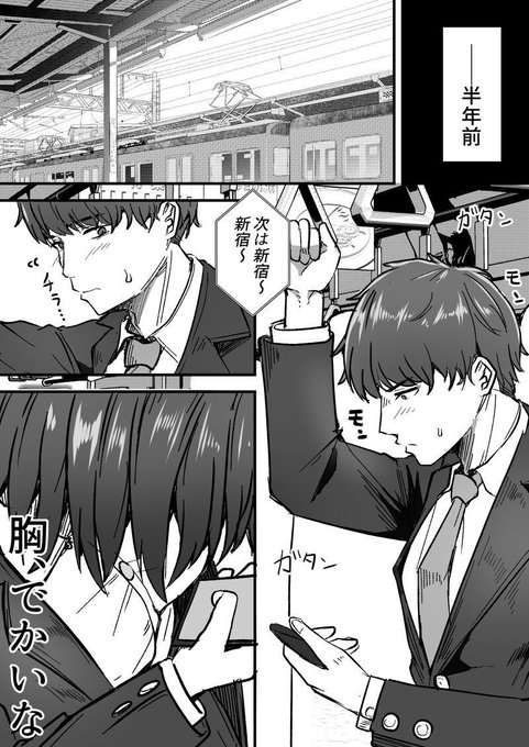 バカでかい乳を俺のものにすることに成功

===
続きはプロフィール欄よりご覧ください!

Fanza同人:これまでの作品販売中!
Fantia:最新作連載中!

英語版も販売中です! 