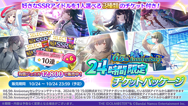 アイドルマスター シャイニーカラーズ公式 on X: アイドルマスター シャイニーカラーズ公式 on X:
