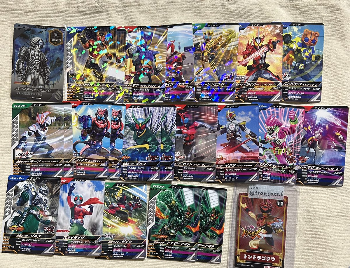 郵送交換　ガンバレジェンズ

求)画像1(響鬼)複数枚
譲)画像2(スパイダーオルフェノク、クウガ、ガヴ、ドライブ、レジェンド、セイバー、パンクジャック　他)

CPは1:2、Rは1:1、Nは2〜3:1希望です。
検索からもお気軽にお声がけください。