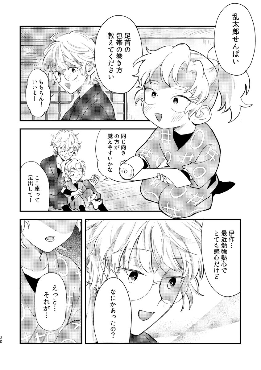 サムシングさん＠土日受取不可 ❤️専用 水森亜土 コンパクトミラー サムワン