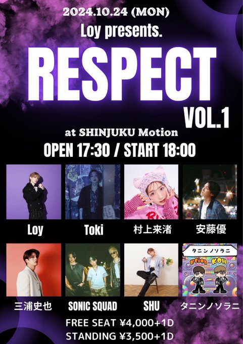 RESPECT VOL.1＠新宿MOTION @ 新宿MOTION