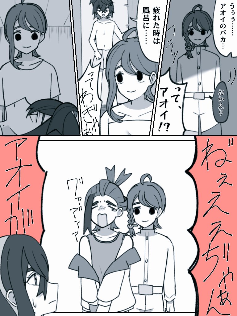泣いてるスグリくん集です…(^^)
なぜか高確率で泣かせてしまう……

…ねーちゃんがいないとヤバいですね 