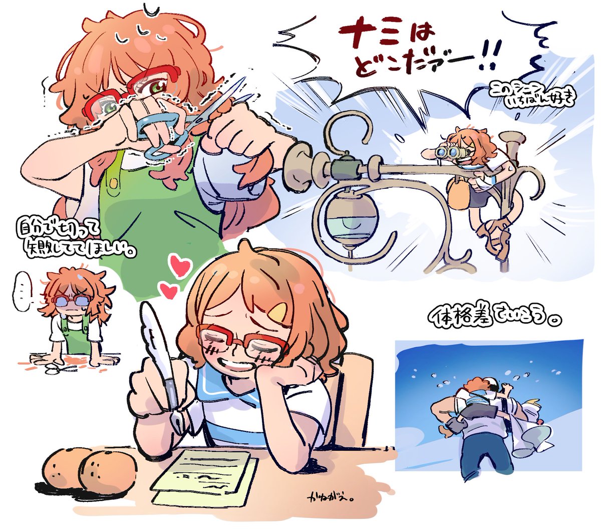 ﾌｧﾝﾚﾀｰ少女
 #ONEPIECEFANLETTER