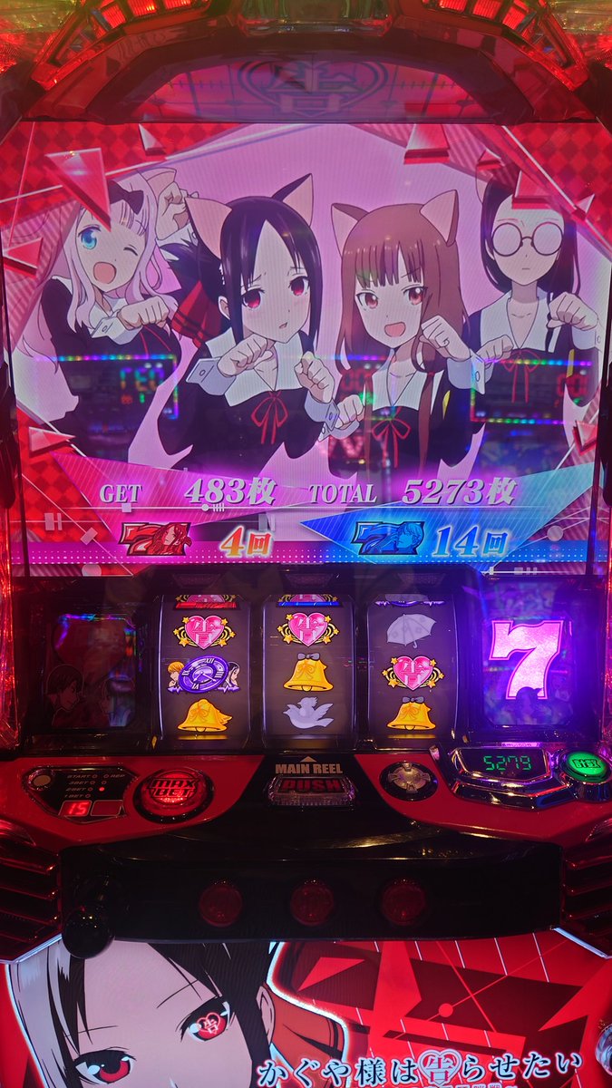 かぐや様❤️20点おまとめ割引済み ｽﾏｽﾛかぐや様