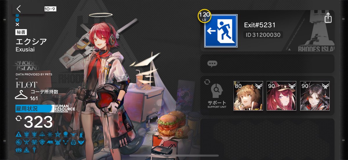Exit_azur's tweet photo. 全特化ドクターになりました
#アークナイツ https://t.co/HTHQYwLTvB