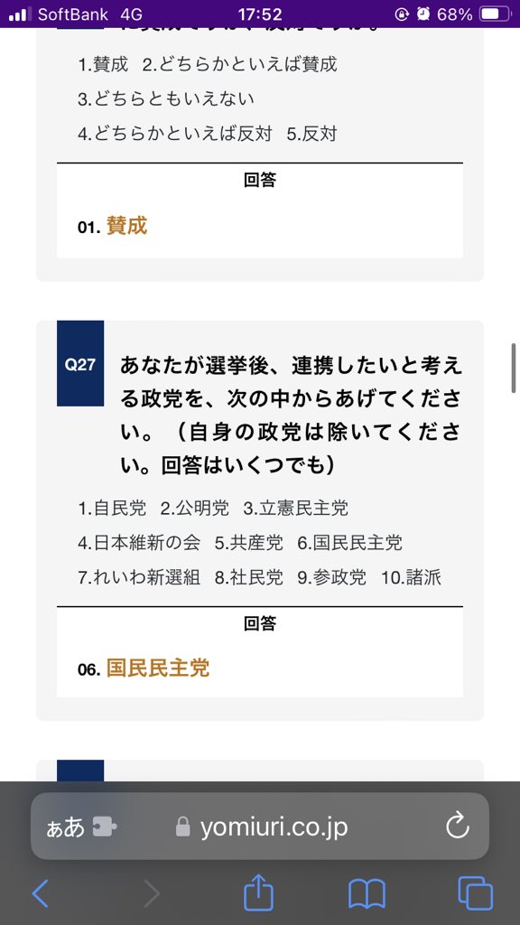 Japon_Insoumise's tweet image. ケンタ…😭