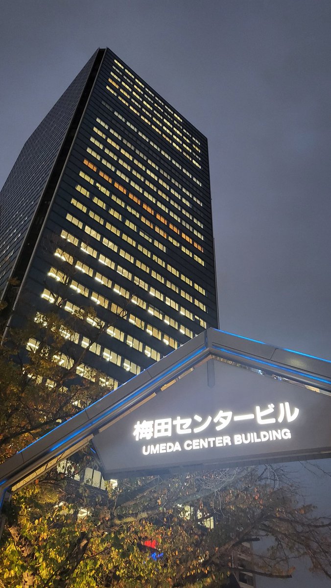 YouheiMachiya's tweet photo. 大阪梅田におります。
知財功労賞受賞者3名の講座とディスカッション形式の内容でした。
昭和、平成、令和と時代の変遷により求められる関わり方と在り方、企業経営に関わる知財からの観点で大変勉強になりました。
コーチングとの共通点もあり、まさに自分のOSが拡張されました。 https://t.co/qtTwJmSyi0