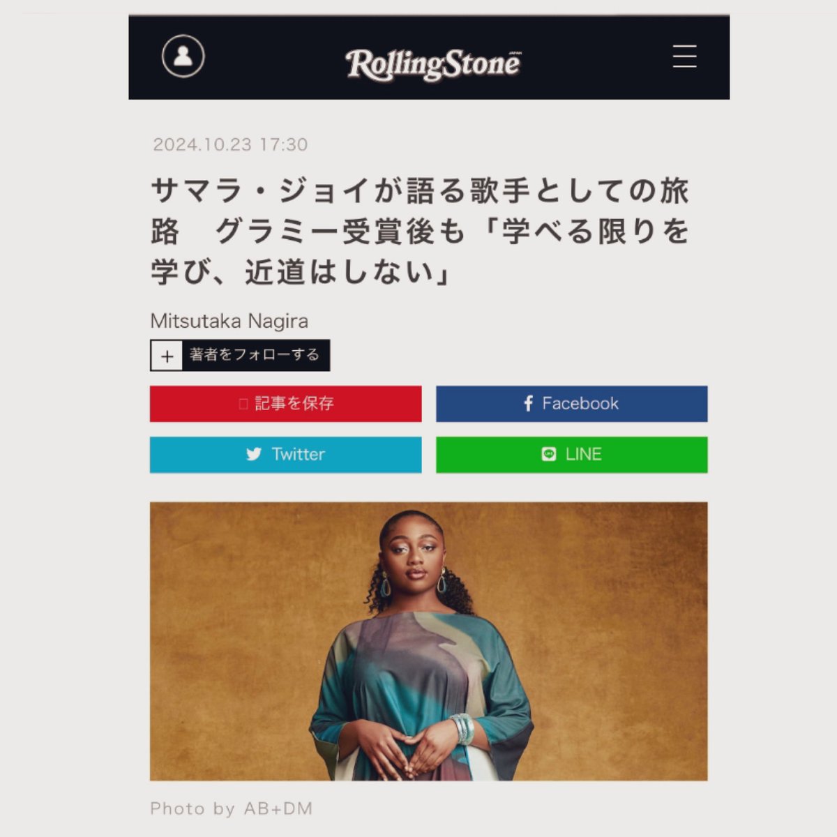 直筆サイン Art Card Samara Joy グラミー受賞 2025 直筆サイン Art Card Samara Joy グラミー受賞 2025