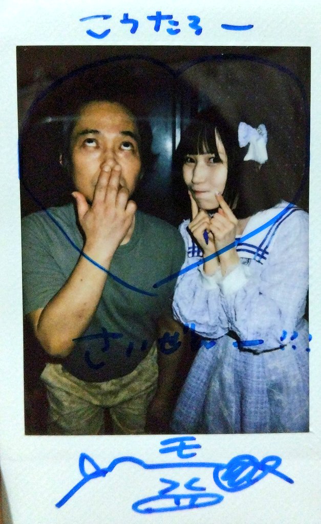 tarolink's tweet image. 最後の単独、鼻毛出てた俺