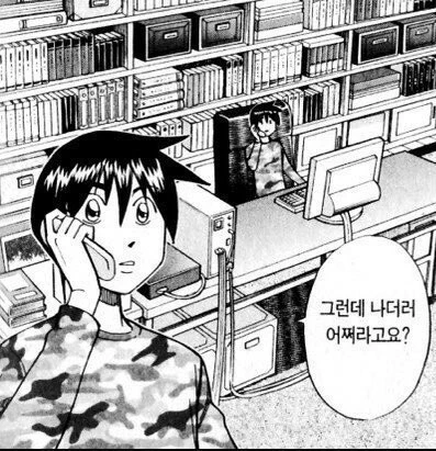 요즘 
