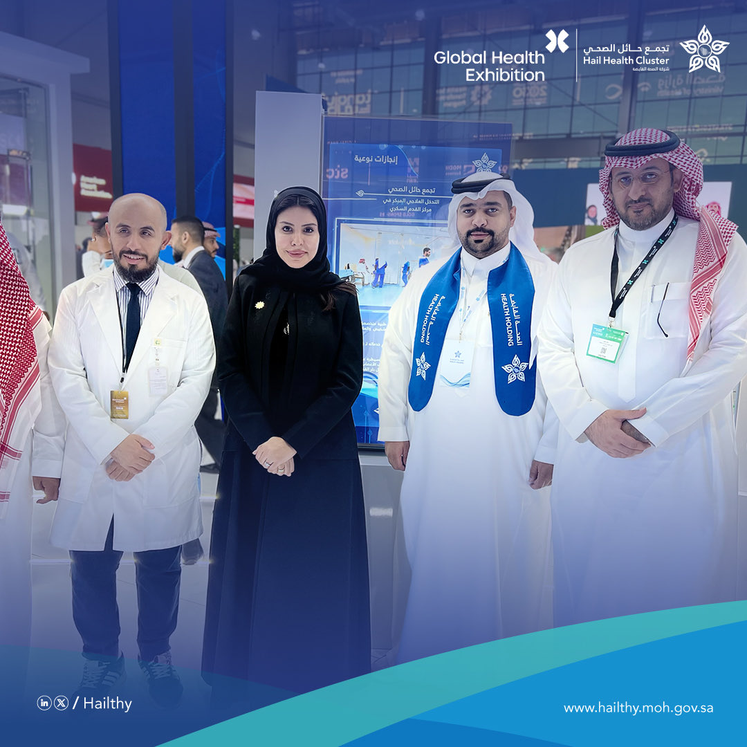 تجمع حائل الصحي tweet media