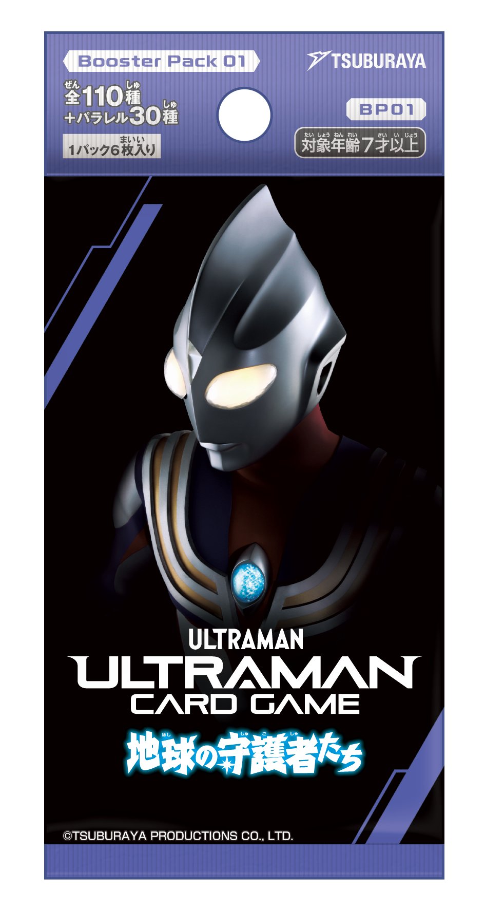 ウルトラマン カードゲーム on X: 