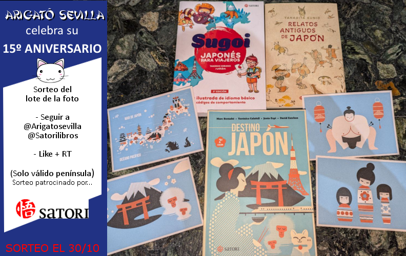 🎆7º Sorteo del XV Aniversario Arigatô🎆

⛩️Vamos con un poco de cultura japonesa ⛩️

➡️Seguir <a href="/ArigatoSevilla/">Arigatosevilla.com ⛩️ ありがとう ⛩️ セビリア (スペイン)</a>  y @SatoriLibros
➡️Like + RT a esta entrada
📷Comenta (si quieres) con #Arigato15Aniversario

Válido para España peninsular.

Ganadores el miércoles 30 Octubre. ¡Suerte!