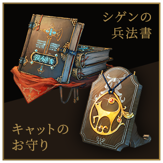 ロマサガ2R いよいよ明日発売！ ＼ 💡ダウンロード版の購入を予定され