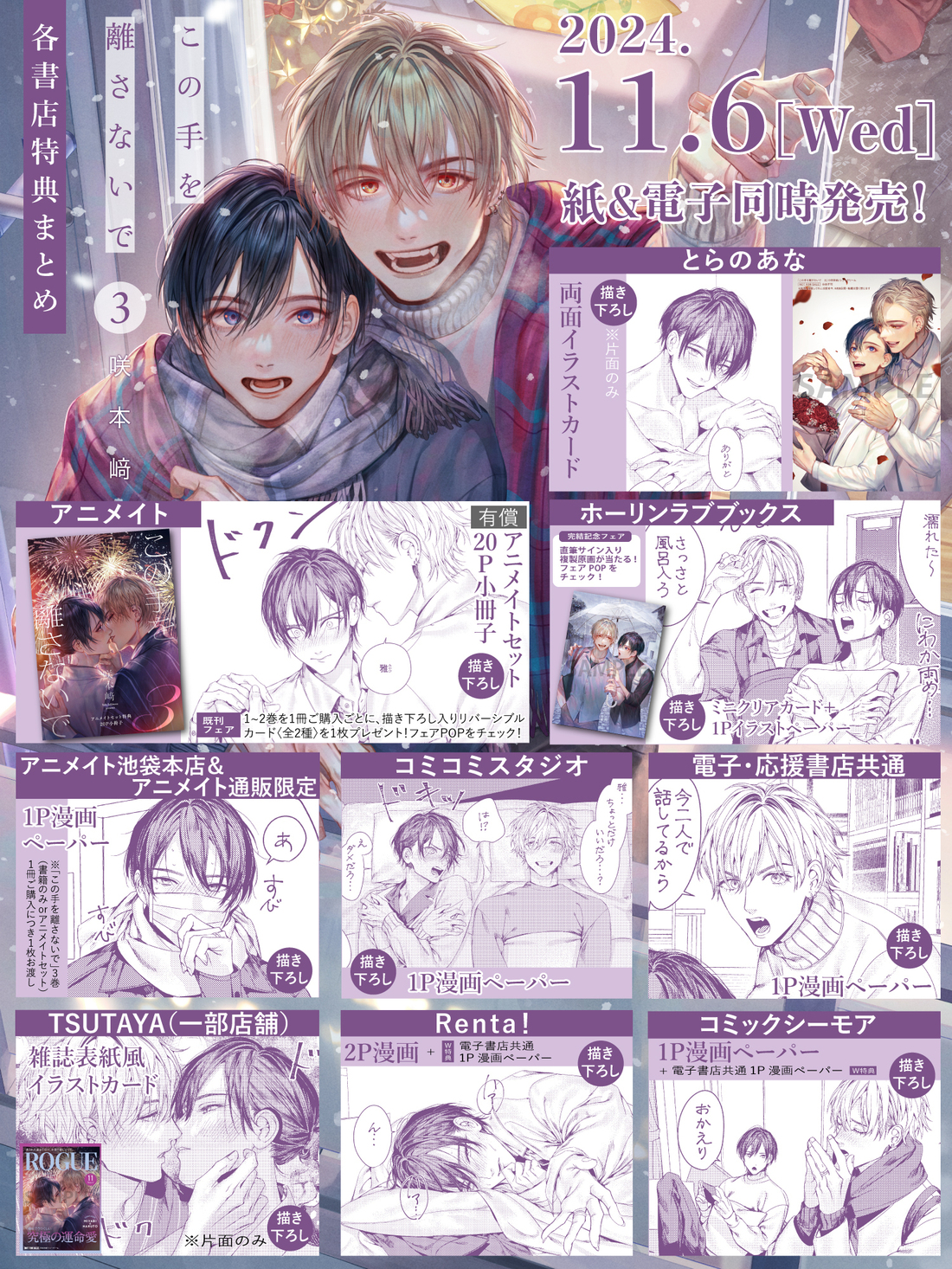 from RED編集部 on X: 