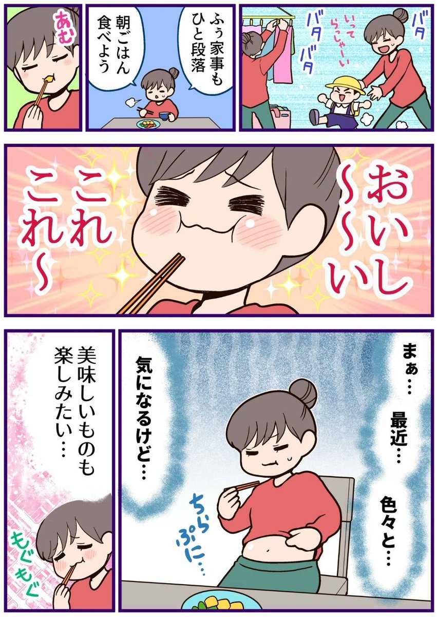忙しい日々の中でもより良い自分になりたい…でも美味しい食事も楽しみたい!
カロリミット史上最強の #プレミアムカロリミット が味方✨
グルメギフトとプレミアムカロリミットが当たるキャンペーンを開催中だそうです!
#PR #ファンケル #金のカロリミット
https://t.co/m43Pfr0cmA