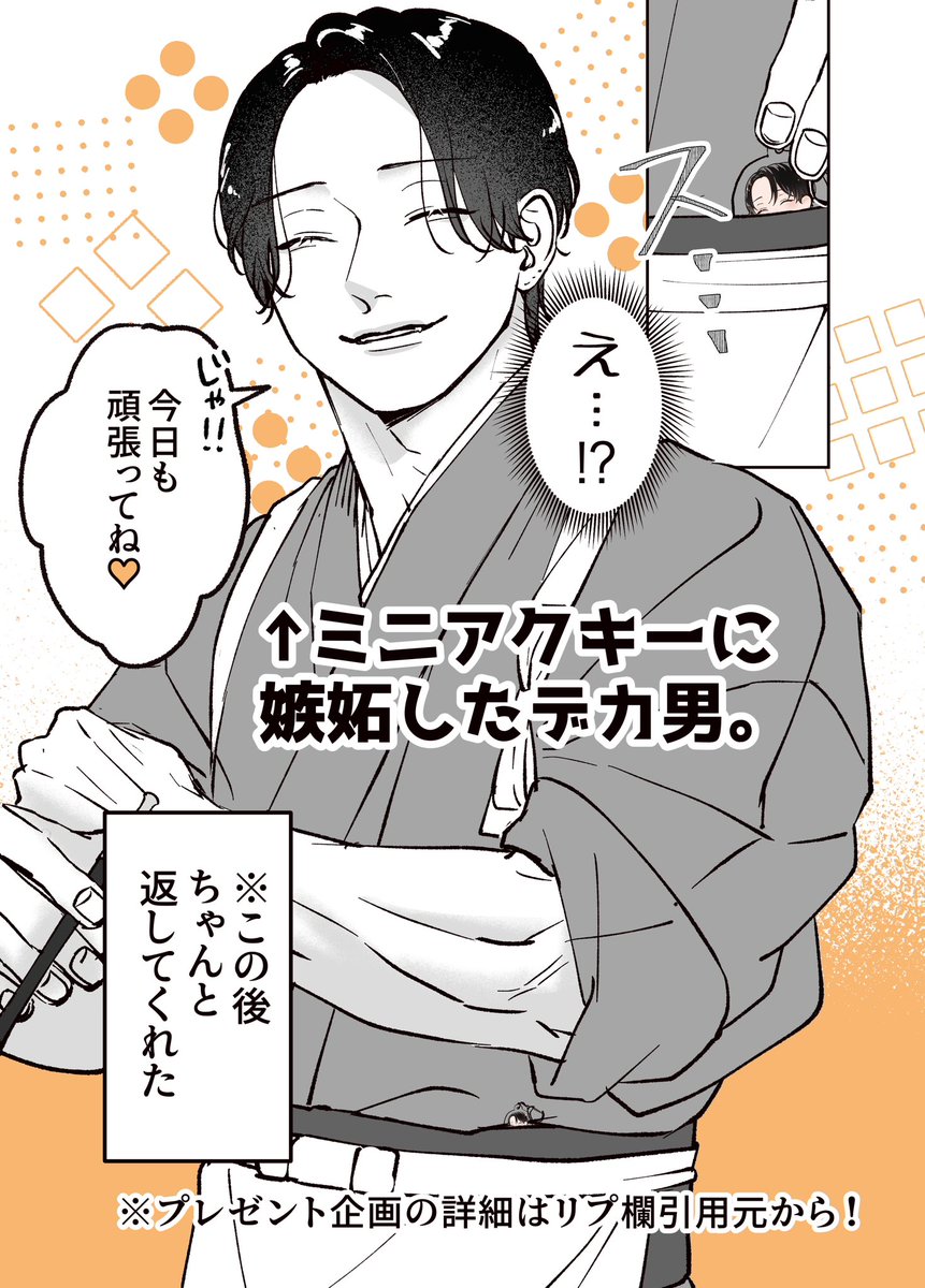 八雲さん、八雲さんですよ
八雲さん、八雲さんですよ 