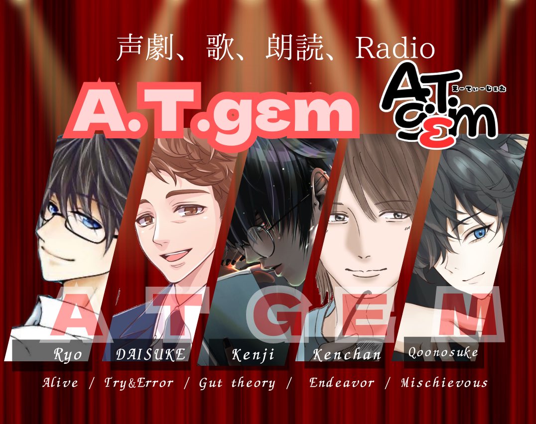 atgem0421's tweet photo. 《A.T.gεmからのお知らせ💎》
今月の配信は、
10/24(木)Spoon▶︎ジェムトーク!
(涼、橘、ケンちゃん)
10/25(金)AWA▶︎ジェムラジ
(涼、橘、ケンジ)
ON AIR‼️
お待ちしております✨
#ATgem
#Spoon
#AWA https://t.co/3efh4VMRAe