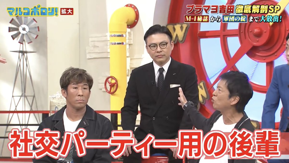 marcopolori_ktv's tweet photo. ブラマヨ吉田徹底解剖SP
￣￣￣￣￣￣￣￣￣￣￣￣
#ガクテンソク奥田 さん��
#ブラマヨ吉田 軍団 の
社交パーティー要員❓❓

🎙️こちらからチェック🎙️
【前編】 https://t.co/gHOQxN4nCC
【後編】 https://t.co/T0Djof9ABn

#マルコポロリ https://t.co/8RAWwcyHIt