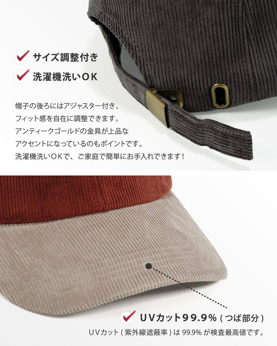 ＼📢AW新作入荷しました🚚／
遮光率100%😎細めの畝が上品なコーデュロイキャップ🥰洗濯機洗いOK👌大きめサイズでゆったり被れる😍アジャスター付きでサイズ調整もできます📏
item.rakuten.co.jp/kobe-style/em-…
詳しくは #帽子屋Kstyle 楽天市場店まで！
#楽天市場 #帽子屋ケースタ #帽子をかぶろうよ #1日1帽子